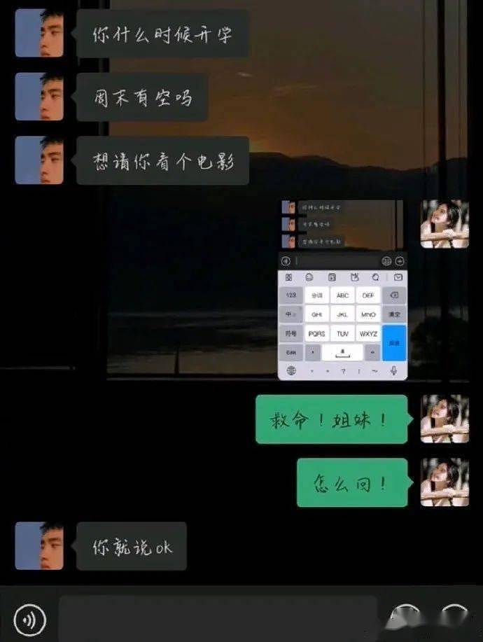 【爆笑】“我只是个无辜纯情大男孩！”霍签深夜退圈，网友：男绿茶操作太骚了…（组图） - 26