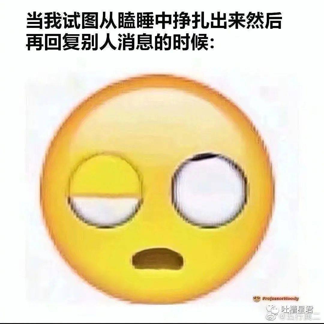 【爆笑】“我只是个无辜纯情大男孩！”霍签深夜退圈，网友：男绿茶操作太骚了…（组图） - 27