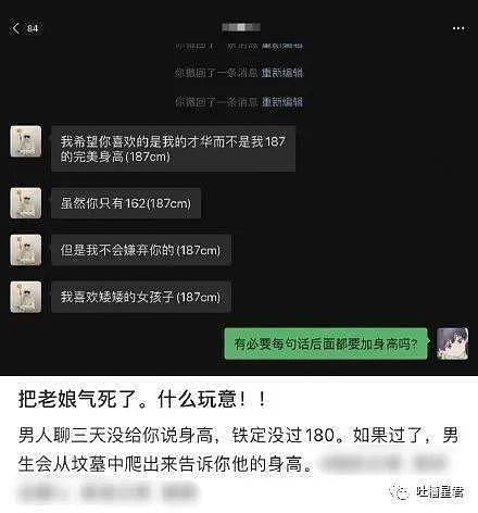 【爆笑】“我只是个无辜纯情大男孩！”霍签深夜退圈，网友：男绿茶操作太骚了…（组图） - 29