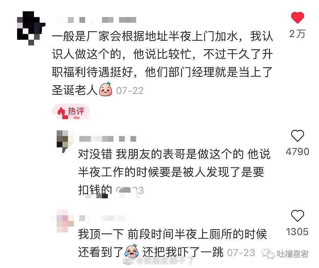 【爆笑】“我只是个无辜纯情大男孩！”霍签深夜退圈，网友：男绿茶操作太骚了…（组图） - 40