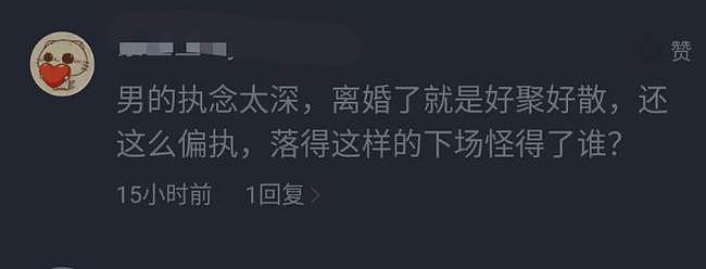 女子卖血给男友的儿子上学，对方不感恩还打她：这就是你要的地位！（组图） - 22