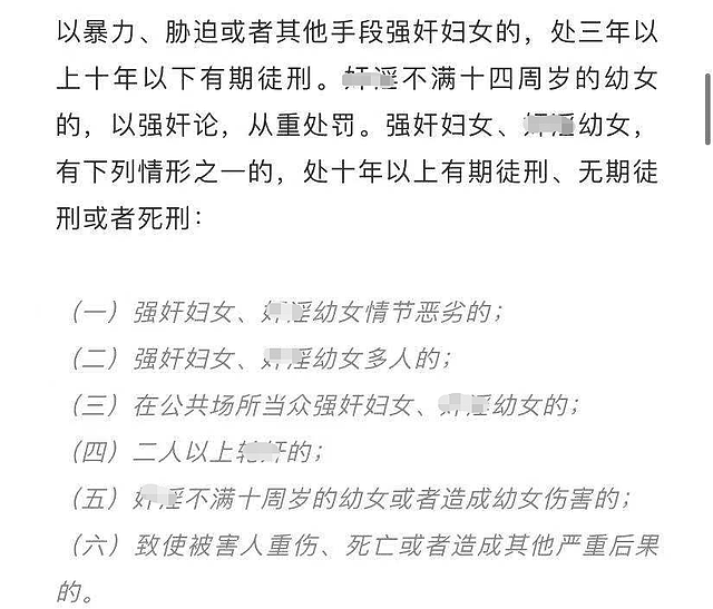 吴亦凡涉嫌强奸正式被批捕，或坐牢3年以上，涉毒传闻也已有结果（组图） - 14