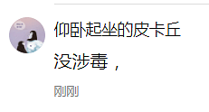 吴亦凡涉嫌强奸正式被批捕，或坐牢3年以上，涉毒传闻也已有结果（组图） - 16