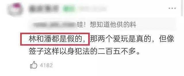 吴亦凡涉嫌强奸正式被批捕，或坐牢3年以上，涉毒传闻也已有结果（组图） - 32