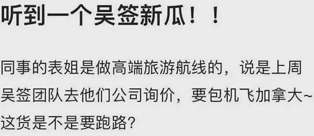 吴亦凡不能取保候审，专业人士解读：防止报复被害人，缓刑概率低（组图） - 12