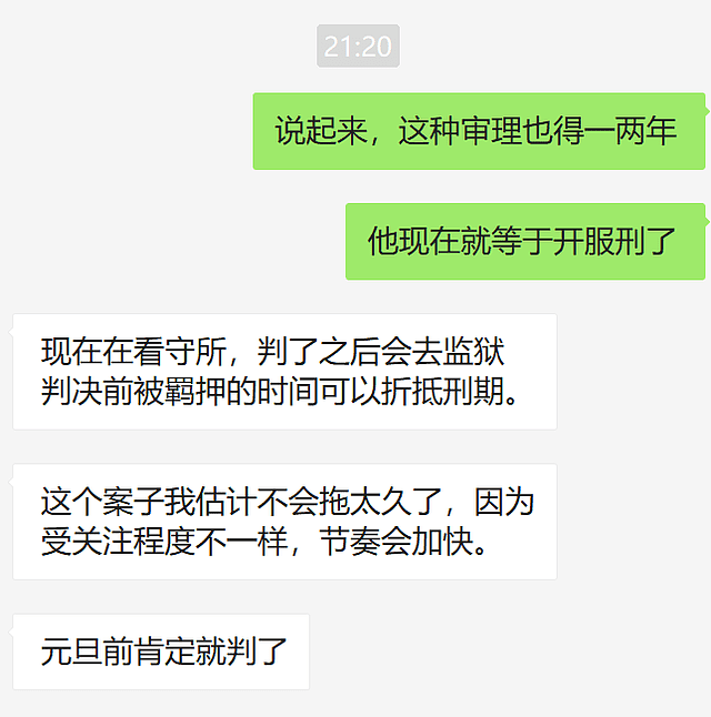 吴亦凡不能取保候审，专业人士解读：防止报复被害人，缓刑概率低（组图） - 17