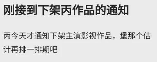 都美竹点赞吴亦凡被批捕，律师解读案情：证据充分，极大可能已认罪（组图） - 12