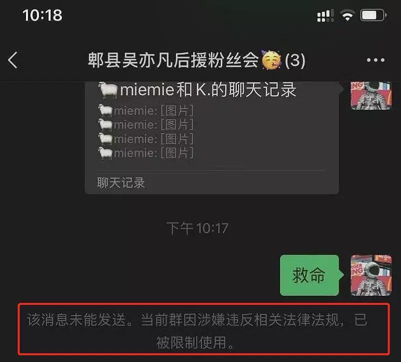 都美竹点赞吴亦凡被批捕，律师解读案情：证据充分，极大可能已认罪（组图） - 23