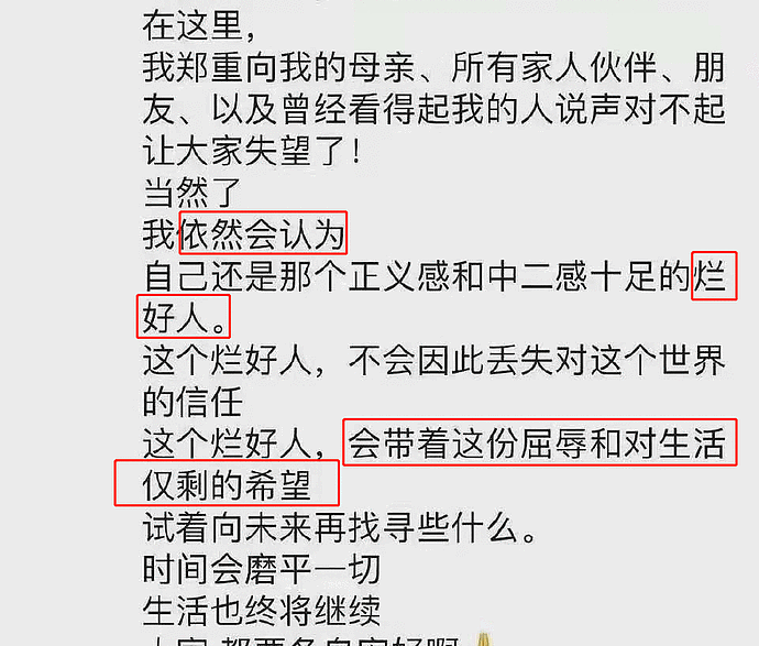 霍尊丑闻曝光后首现身！现场无一粉丝接机，自曝目前已失去所有（视频/组图） - 3