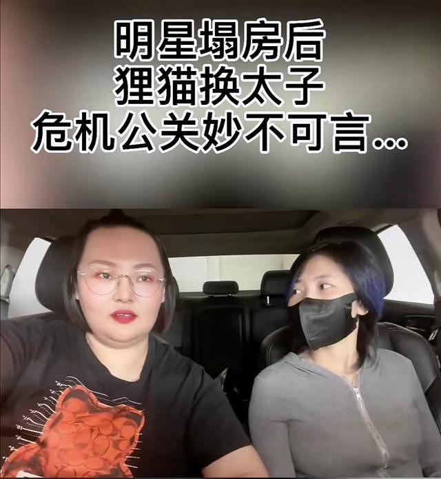 知名男星老婆出轨惹轰动，圈内人曝老公也不干净，身份指向明显？（视频/组图） - 1