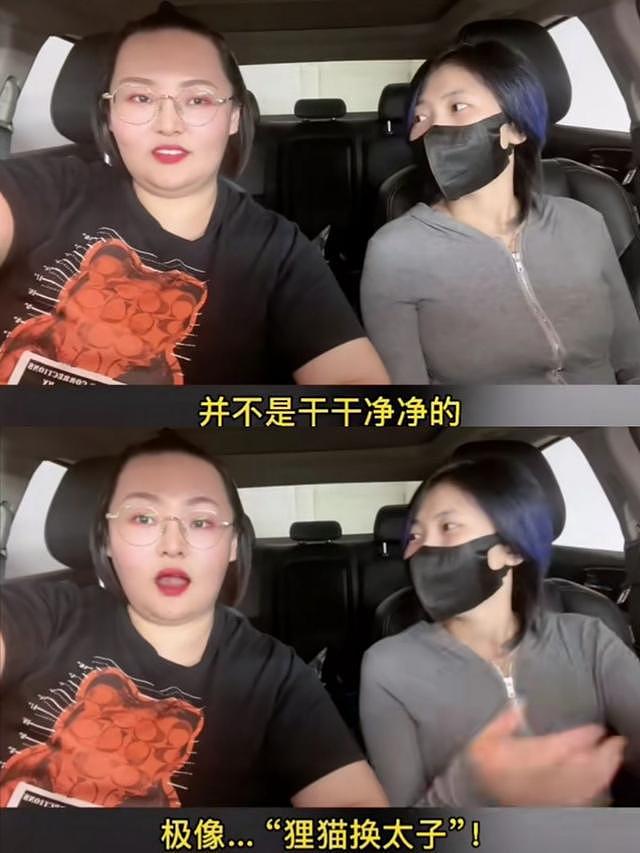 知名男星老婆出轨惹轰动，圈内人曝老公也不干净，身份指向明显？（视频/组图） - 3