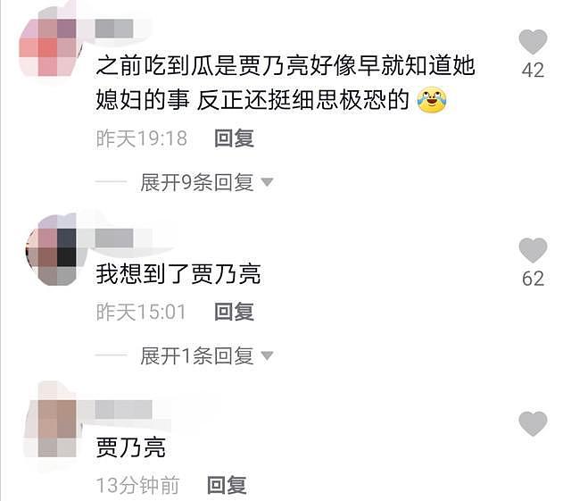 知名男星老婆出轨惹轰动，圈内人曝老公也不干净，身份指向明显？（视频/组图） - 4