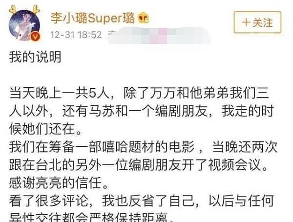 知名男星老婆出轨惹轰动，圈内人曝老公也不干净，身份指向明显？（视频/组图） - 7