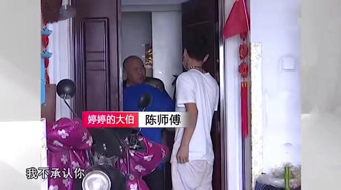 懒惰侄女不愿工作，直言我也有尊严，大伯怒怼：就知道吃喝靠男人（组图） - 9