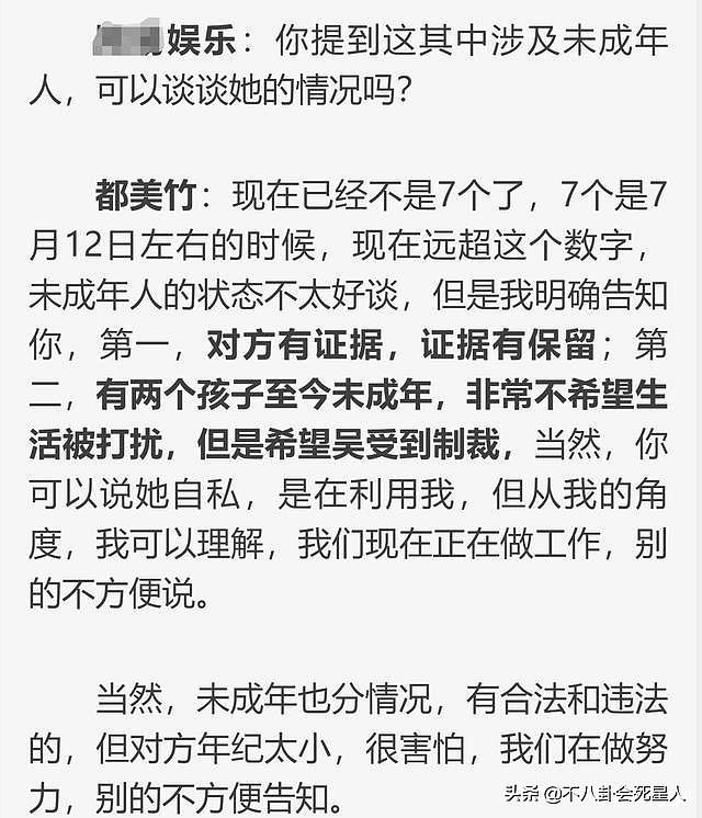 吴亦凡被正式逮捕！网友呼吁：帮凶、税务等问题也不能放过