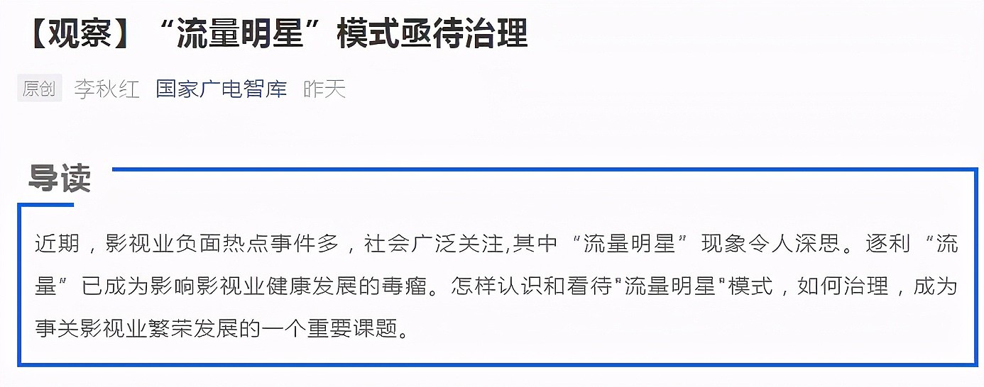 吴亦凡张哲瀚接连翻车敲警钟，业内曝多家团队开始自查艺人黑历史（组图） - 5