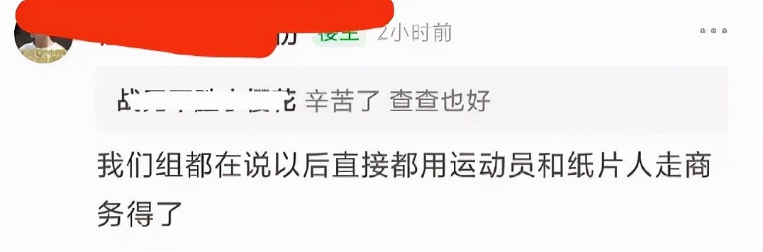 吴亦凡张哲瀚接连翻车敲警钟，业内曝多家团队开始自查艺人黑历史（组图） - 13