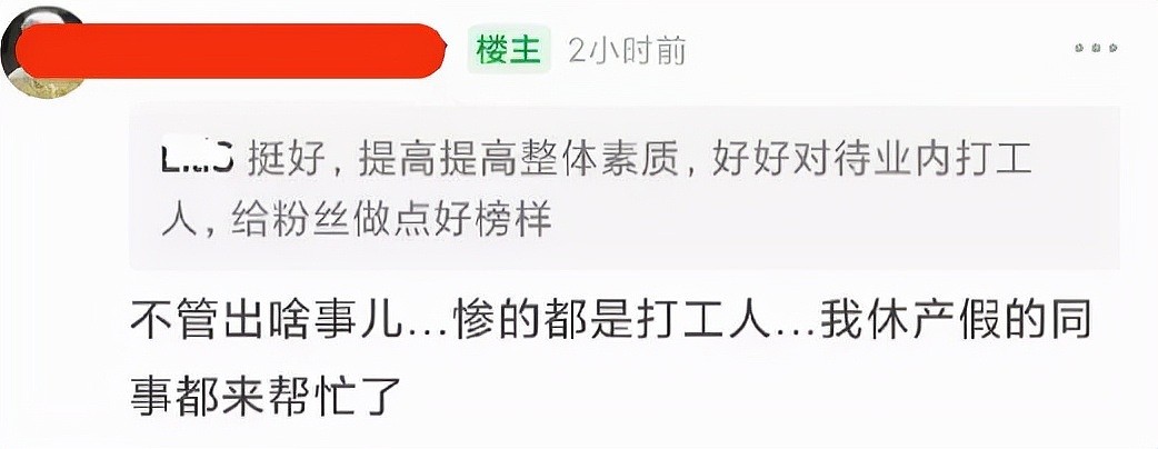 吴亦凡张哲瀚接连翻车敲警钟，业内曝多家团队开始自查艺人黑历史（组图） - 14