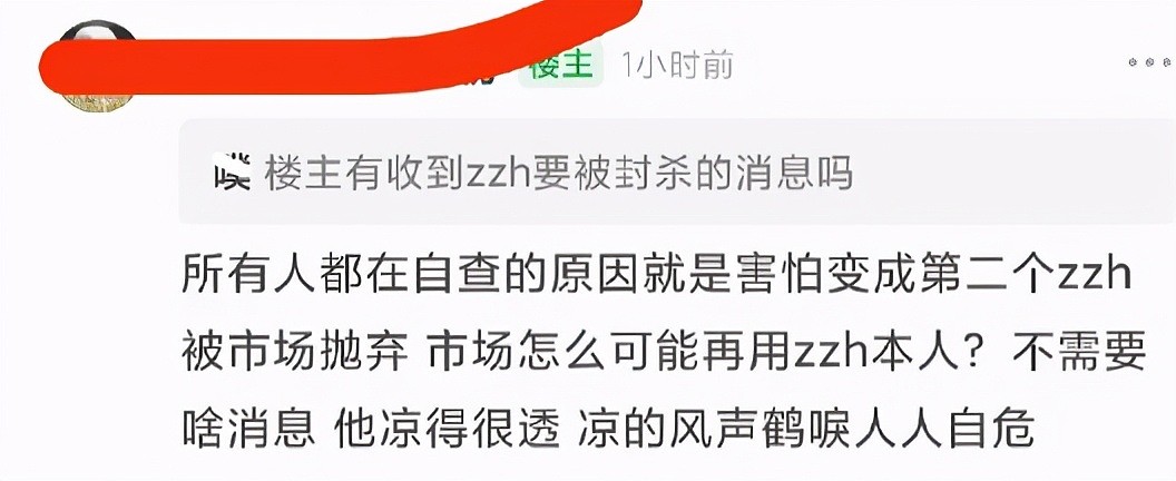 吴亦凡张哲瀚接连翻车敲警钟，业内曝多家团队开始自查艺人黑历史（组图） - 17