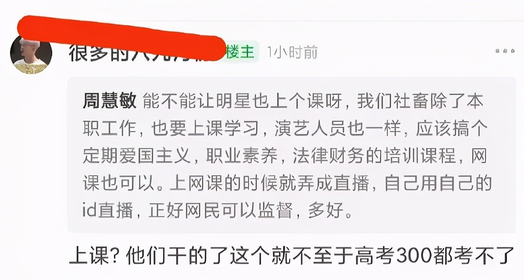 吴亦凡张哲瀚接连翻车敲警钟，业内曝多家团队开始自查艺人黑历史（组图） - 20