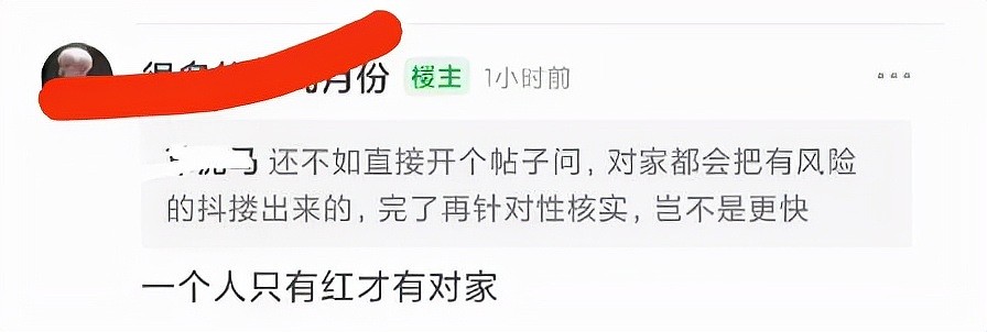 吴亦凡张哲瀚接连翻车敲警钟，业内曝多家团队开始自查艺人黑历史（组图） - 26