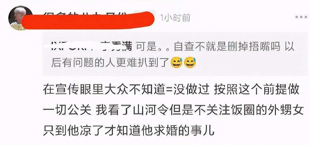 吴亦凡张哲瀚接连翻车敲警钟，业内曝多家团队开始自查艺人黑历史（组图） - 24