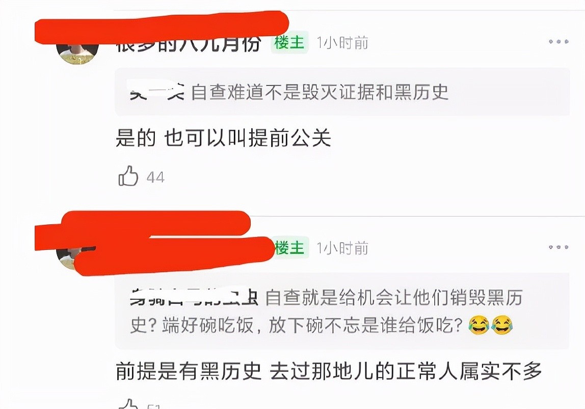 吴亦凡张哲瀚接连翻车敲警钟，业内曝多家团队开始自查艺人黑历史（组图） - 23