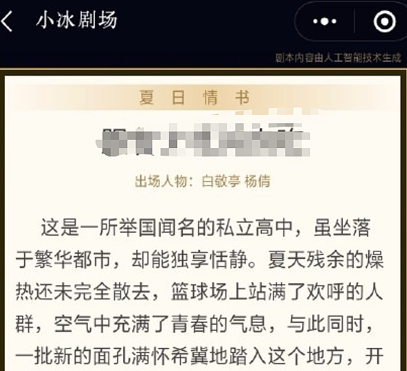 奥运冠军被炒“CP”？杨倩回应上热搜第一，人间清醒