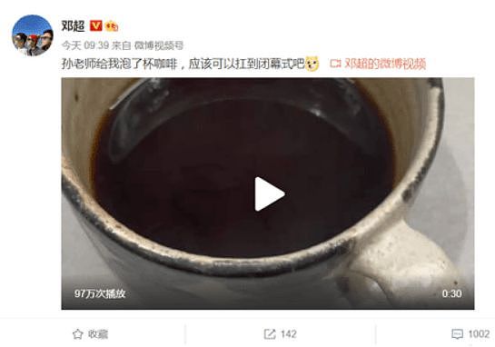 结婚10多年仍似热恋！邓超探班孙俪摸头捏肩 赵又廷被秀一脸