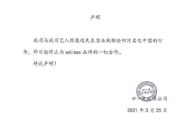 陈奕迅支持新疆棉后首发声，停工半年显憔悴，赔6000万还遭网暴（组图） - 5