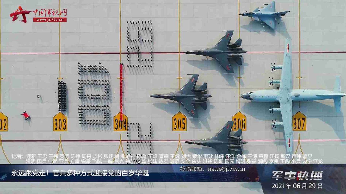 解放军东部战区战机和各部队列阵。（中国军视网视频截图）