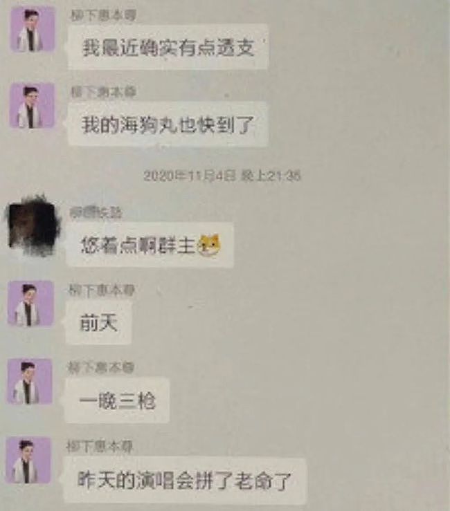 霍尊事件再度升级！陈露急发声明：我与霍尊并不相识（视频/组图） - 17