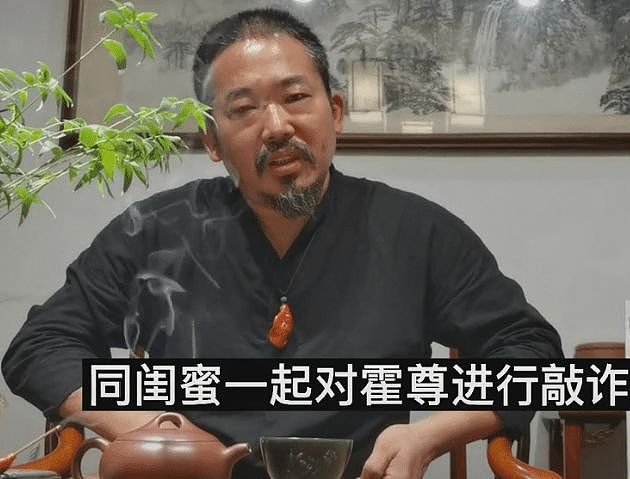 霍尊事件反转？中协会删除抵制声明，矛头指向了前女友陈露（组图） - 9