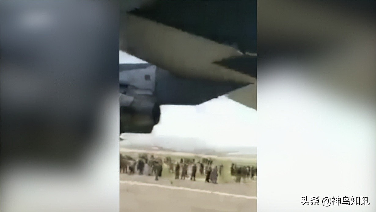 视频 | 第一视角看阿富汗人扒美国飞机：神色平静挤在一起，还冲人群挥手