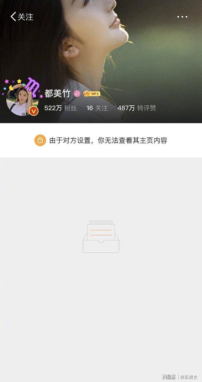 李恩终于站了出来，揭开都美竹曝光吴亦凡真相：是我帮错了人（组图） - 7