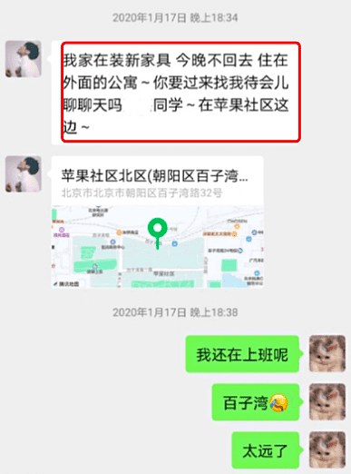 知名男星被曝孕期出轨，隐瞒已婚身份多次劈腿，女方曝光反遭威胁（组图） - 6