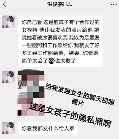 知名男星被曝孕期出轨，隐瞒已婚身份多次劈腿，女方曝光反遭威胁（组图） - 8