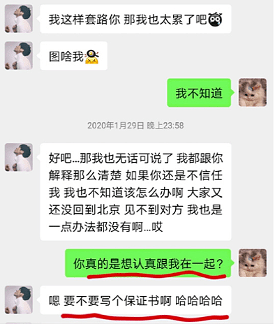 知名男星被曝孕期出轨，隐瞒已婚身份多次劈腿，女方曝光反遭威胁（组图） - 11