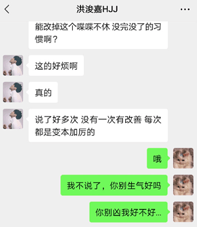 知名男星被曝孕期出轨，隐瞒已婚身份多次劈腿，女方曝光反遭威胁（组图） - 14