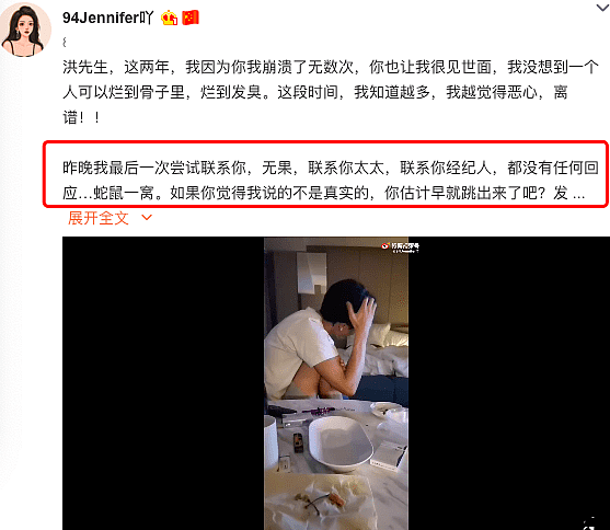 知名男星被曝孕期出轨，隐瞒已婚身份多次劈腿，女方曝光反遭威胁（组图） - 19