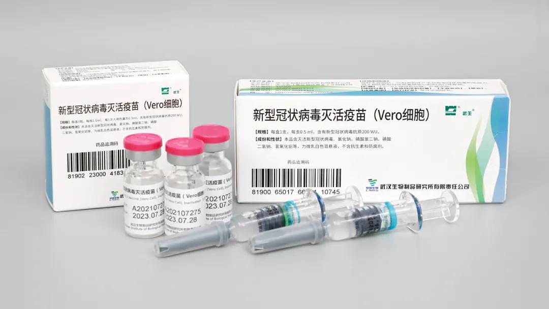 中国生物：国药武生新冠疫苗获批在3-17岁人群中紧急使用