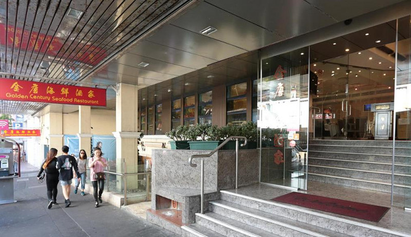 可惜！难挡疫情冲击，悉尼最著名中餐馆关张停业！众多前总理都曾是座上客（组图） - 4