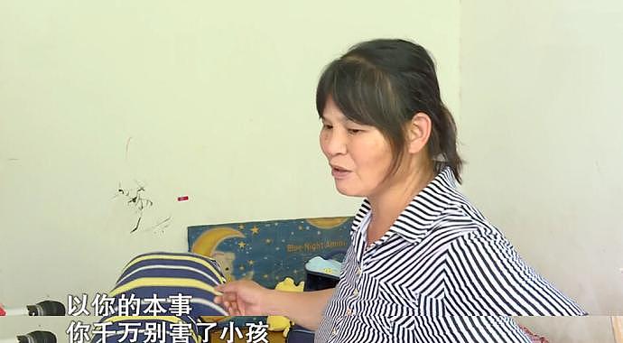 小老板生意不顺利，责怪妻子长得丑不大气，妻子委屈：总拿我和弟媳比！（组图） - 13