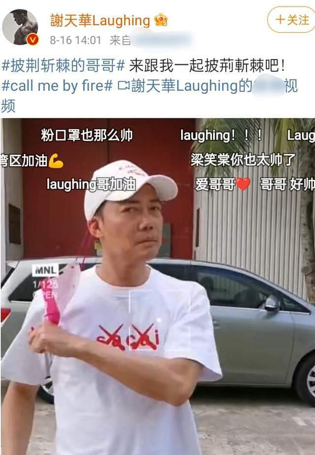 香港男星约嫩模玩车震获刑！女星称拍戏时全身被他摸了个遍，如今这是浪子回头了？（组图） - 3