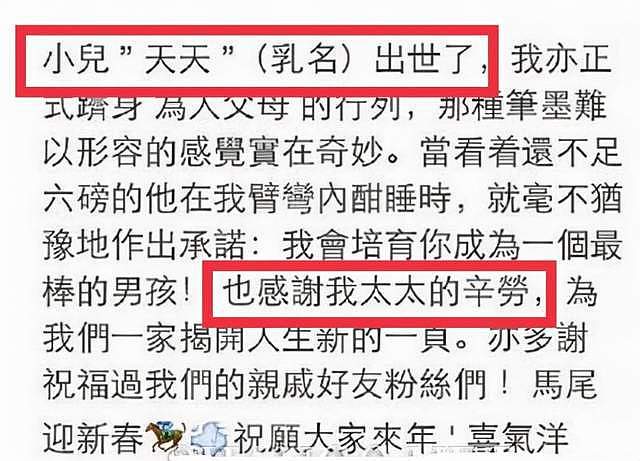 香港男星约嫩模玩车震获刑！女星称拍戏时全身被他摸了个遍，如今这是浪子回头了？（组图） - 22