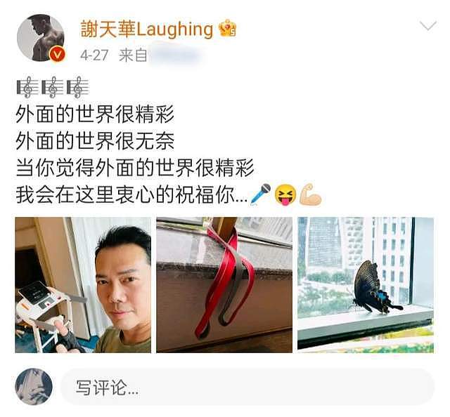香港男星约嫩模玩车震获刑！女星称拍戏时全身被他摸了个遍，如今这是浪子回头了？（组图） - 25
