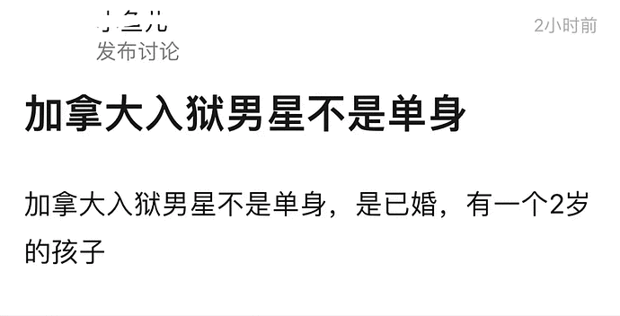 吴亦凡“孩子妈”被扒出？妥妥的白富美，二人在国外曾被偶遇，她回应了！（组图） - 2