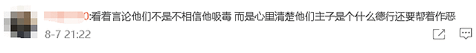 吴亦凡监狱生活被曝，80位艺人牵连：果然，要判5年！（视频/组图） - 10