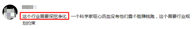 吴亦凡监狱生活被曝，80位艺人牵连：果然，要判5年！（视频/组图） - 16