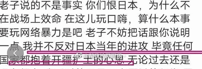 吴亦凡监狱生活被曝，80位艺人牵连：果然，要判5年！（视频/组图） - 18